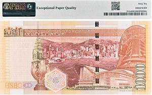 ГОНКОНГ 1000 ДОЛЛАРОВ HSBC (PMG-GRADE 66) 2
