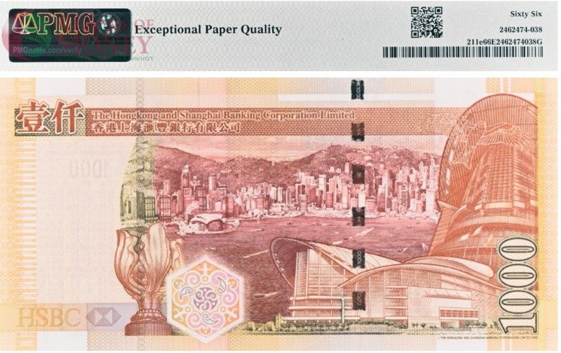 ГОНКОНГ 1000 ДОЛЛАРОВ HSBC (PMG-GRADE 66) 2
