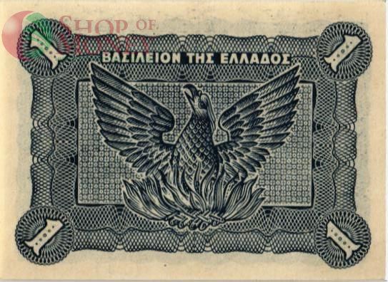 ГРЕЦИЯ 1 ДРАХМ 2