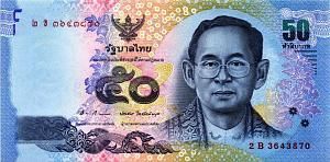 ТАИЛАНД 50 БАТ 1